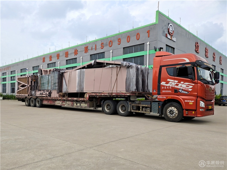 【2020年8月7日】海南?？诤蜍囃ぃü徽九_）項目第二批發(fā)貨通知