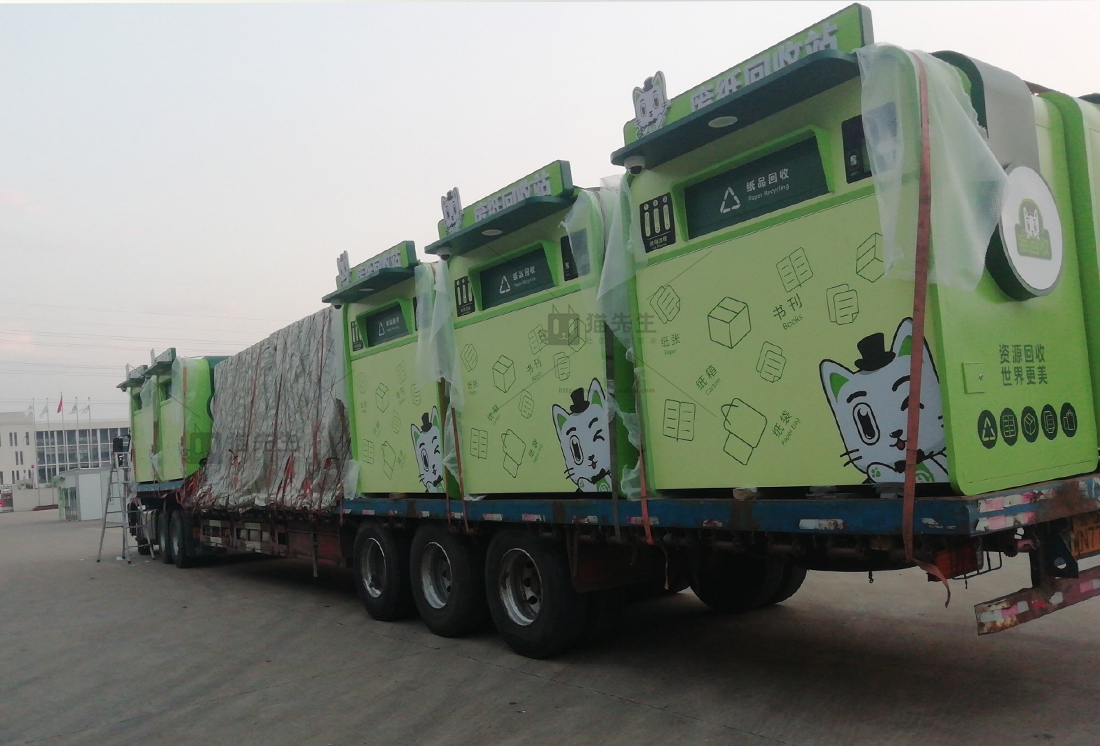 廊坊智能再生資源回收站、貓先生垃圾分類(lèi)設(shè)備廠(chǎng)家