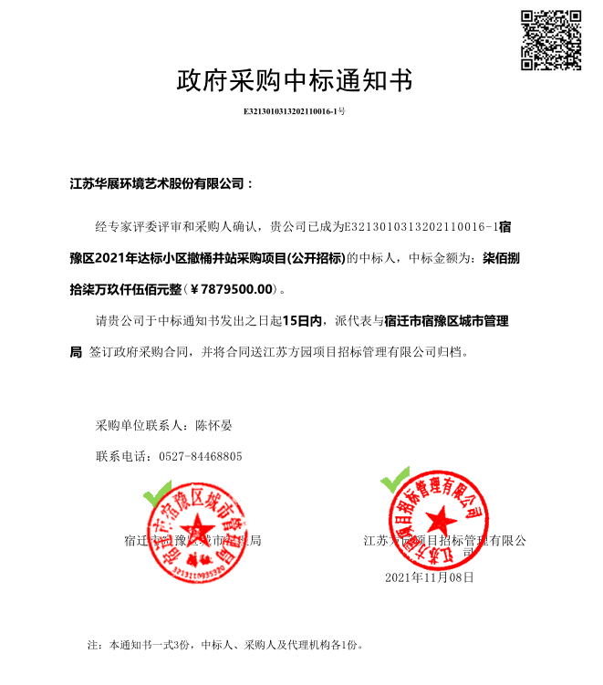 貓先生垃圾分類設(shè)備、智能垃圾房、試點(diǎn)小區(qū)方案