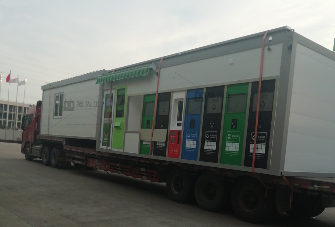 宿宿州智能垃圾房，貓先生垃圾分類設(shè)備