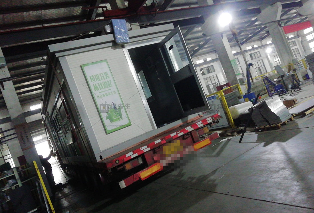 合肥智能垃圾分類項(xiàng)目，貓先生智能垃圾房，垃圾分類設(shè)備廠家