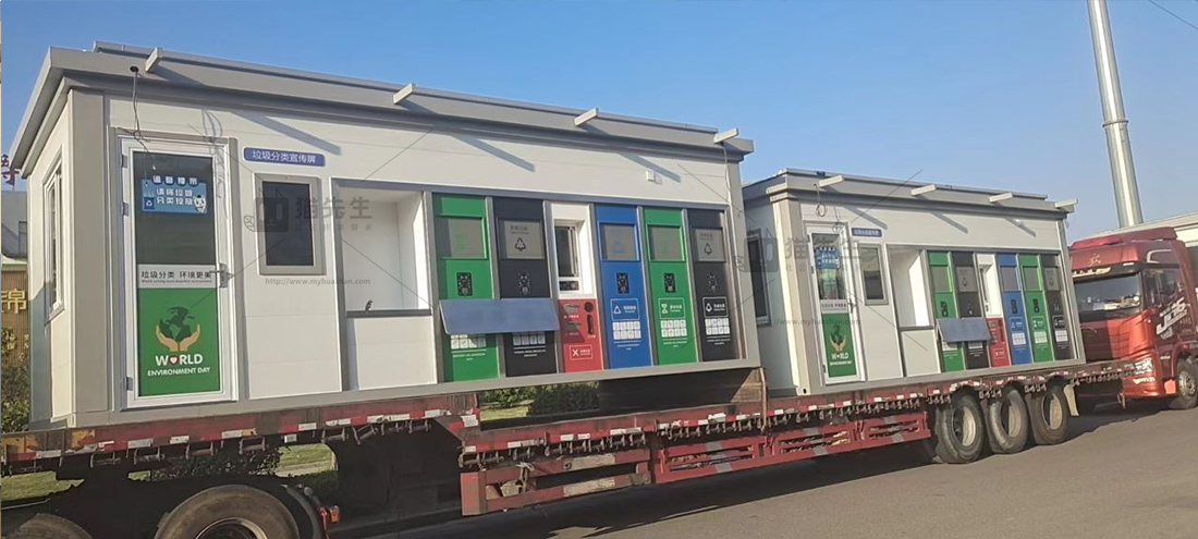 安徽智能垃圾分類項(xiàng)目，貓先生智能垃圾房，垃圾分類設(shè)備廠家.jpg