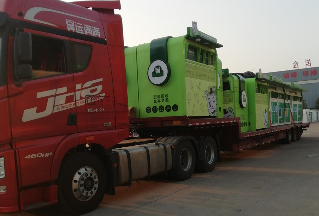 南京智能垃圾分類房，再生資源回收站，貓先生垃圾分類