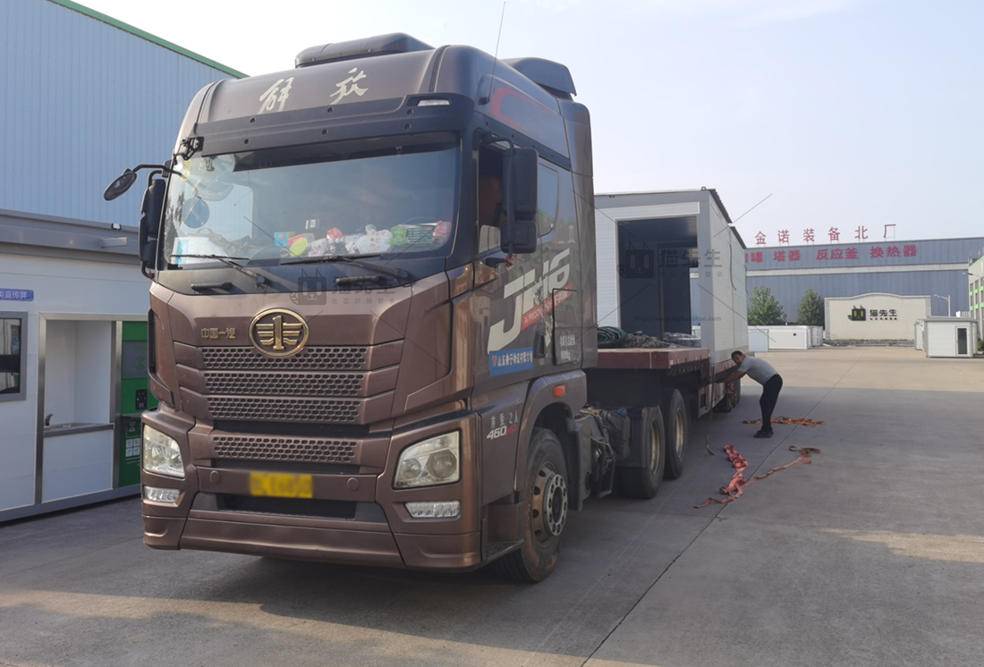 山東智能垃圾分類房，環(huán)保設備廠家