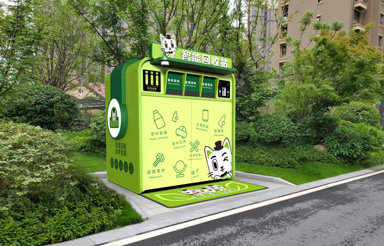 貓先生智能再生資源回收站，環(huán)保驛站，垃圾分類設(shè)備廠家.jpg