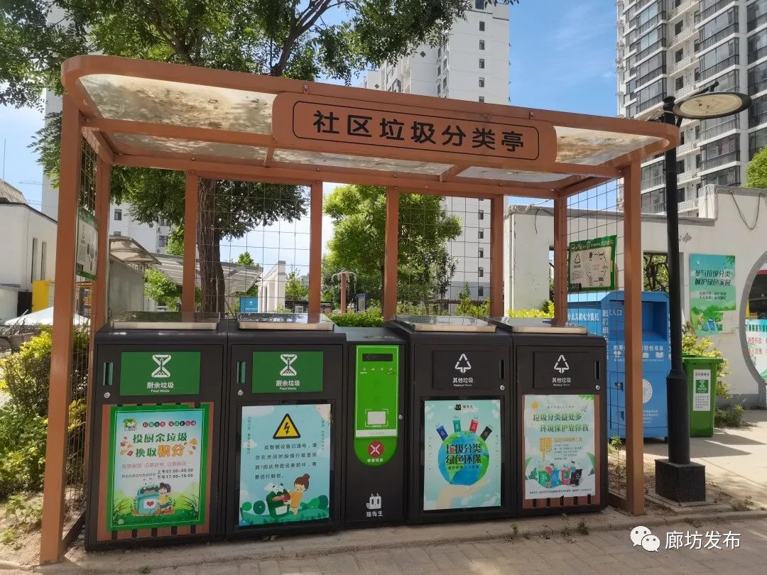 智能分類垃圾亭.jpg 智能分類垃圾亭.jpg