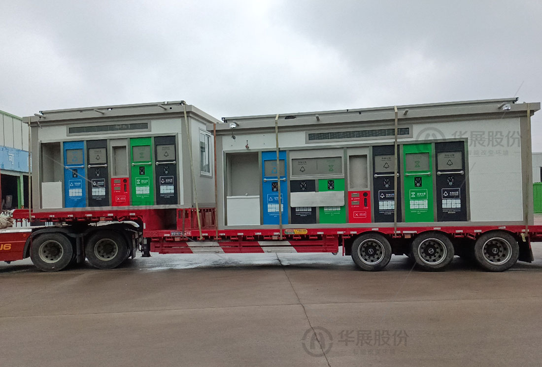 智能垃圾房，垃圾分類設(shè)備廠家，華展貓先生