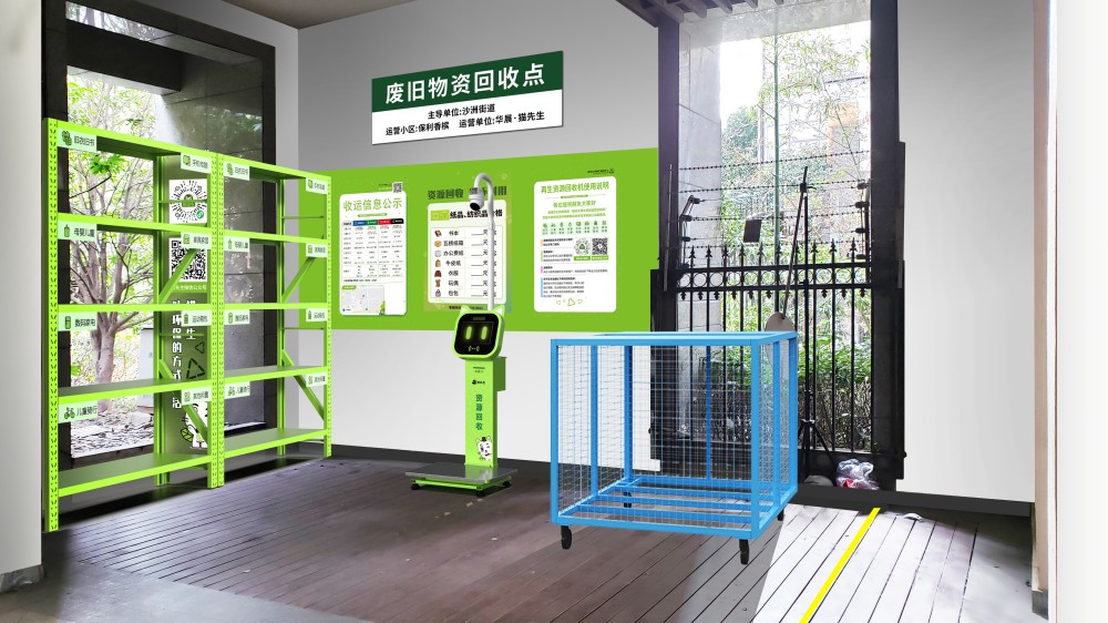 貓先生智能回收稱，流動回收點(diǎn) ，城鄉(xiāng)垃圾分類解決方案