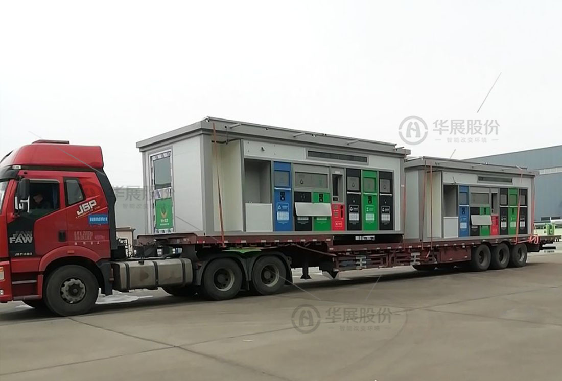 垃圾分類箱房，生活垃圾投放房，智慧分類環(huán)保屋，可移動(dòng)垃圾分類房