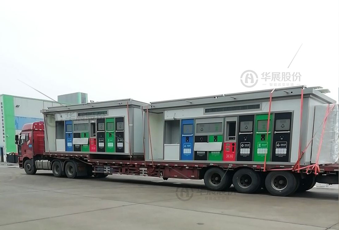 垃圾分類箱房，生活垃圾投放房，智慧分類環(huán)保屋，可移動(dòng)垃圾分類房