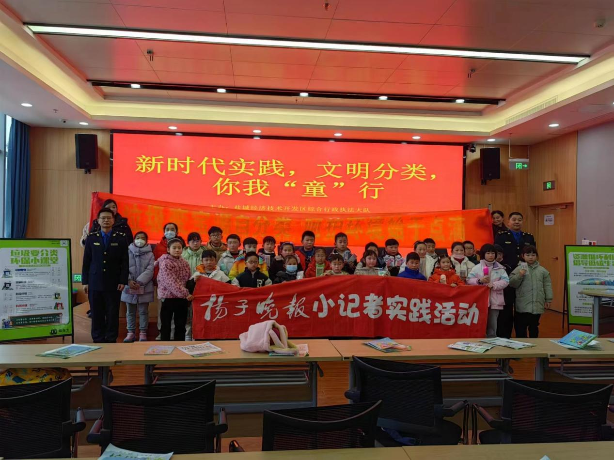 華展貓先生，校園垃圾分類活動(dòng)，智能垃圾分類