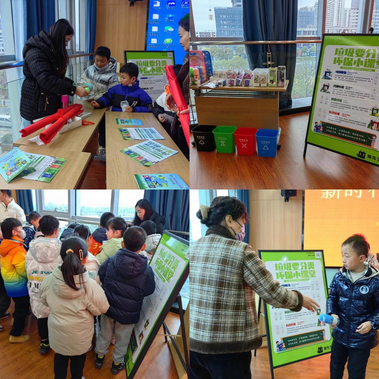 華展貓先生，校園垃圾分類活動(dòng)，智能垃圾分類