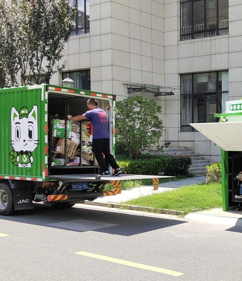 貓先生智能紡織品回收柜，智能回收箱廠家，垃圾分類回收箱定制，智能舊物回收箱