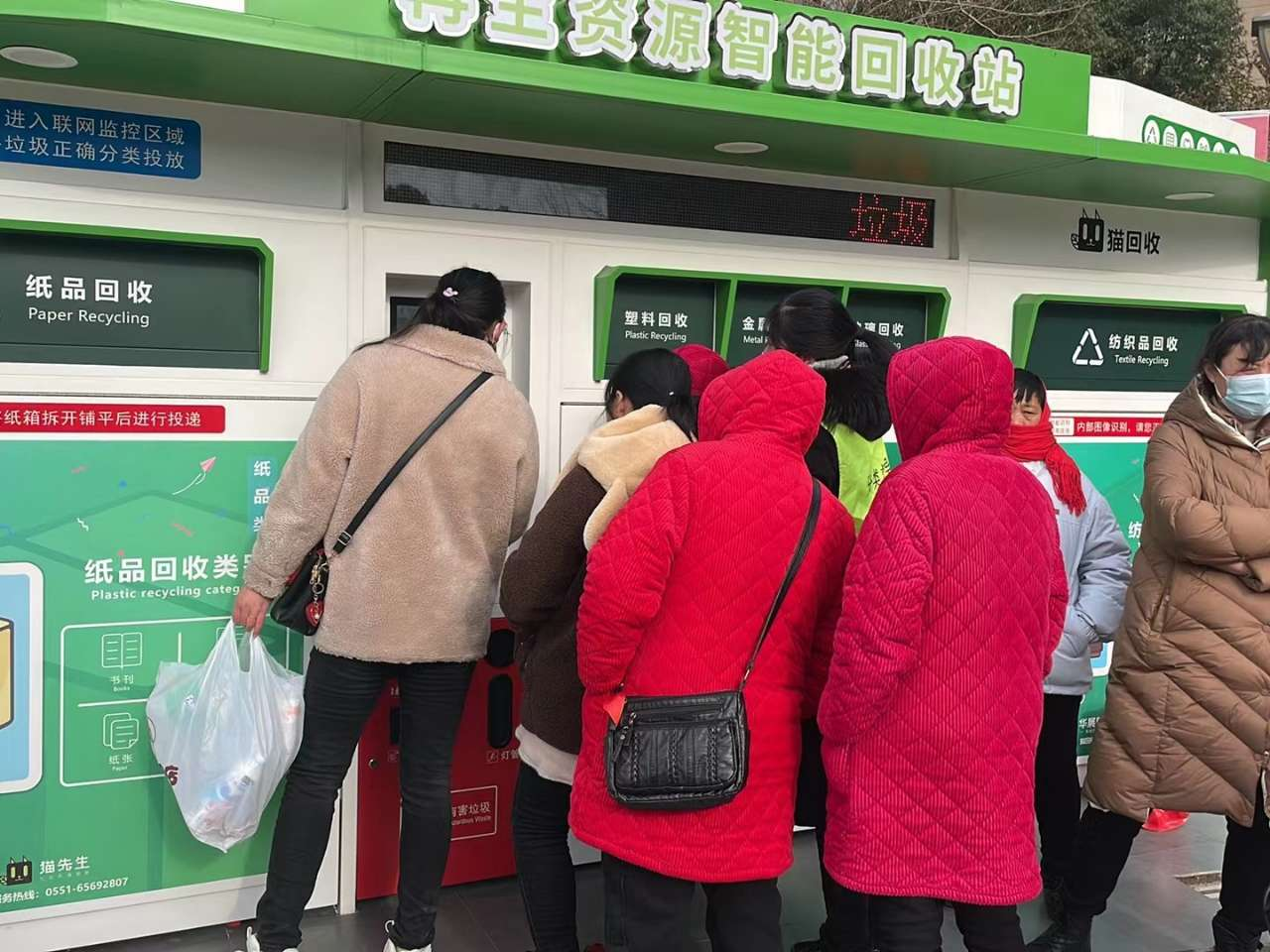 1677722346812991.png 廢舊物資回收加盟,再生資源回收項(xiàng)目,廢品回收柜招商,智能垃圾分類房,垃圾房廠家