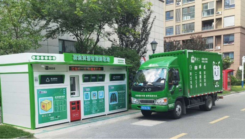 1677722514195056.jpg 廢舊物資回收加盟,再生資源回收項(xiàng)目,廢品回收柜招商,智能垃圾分類房,垃圾房廠家