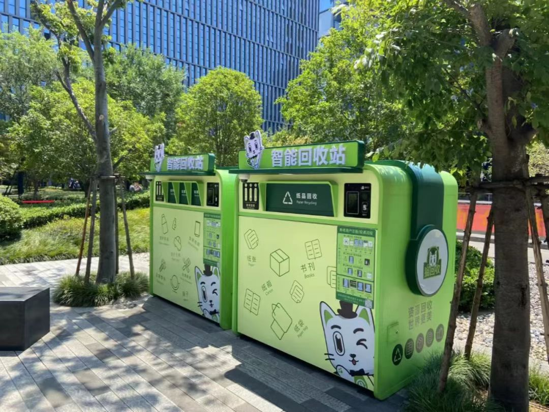 1677808327993686.png 貓先生垃圾分類回收箱 智能廢品回收箱 無人智能舊衣回收箱 小區(qū)智能回收站.png