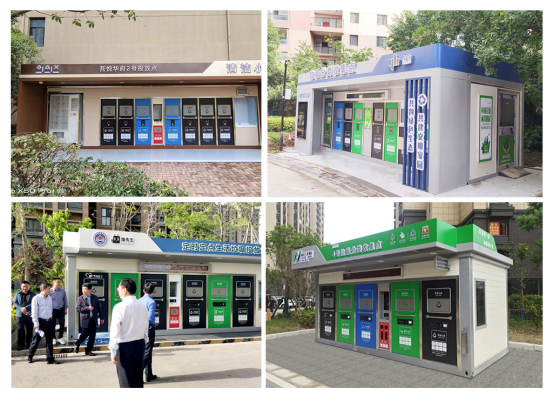 華展貓先生，智能垃圾分類(lèi)房，定時(shí)定點(diǎn)垃圾收集點(diǎn)