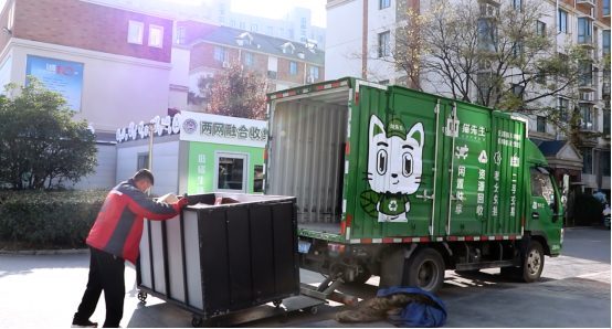 華展貓先生，智能垃圾回收柜，智能垃圾回收箱廠家