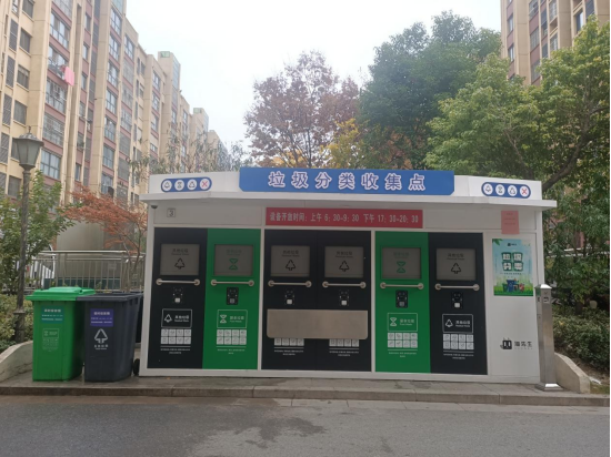 華展貓先生，智能垃圾回收房，定時定點垃圾收集點