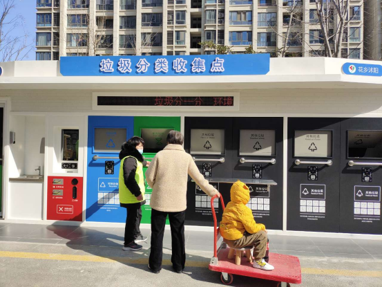 華展貓先生，智能垃圾回收箱，垃圾收集房