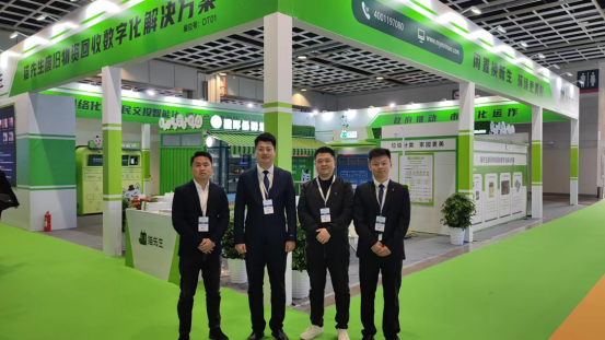 華展貓先生，智能垃圾分類展會，垃圾分類設(shè)備廠家