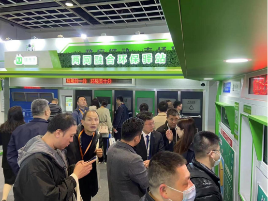 華展貓先生，智能垃圾分類展會，垃圾分類設(shè)備廠家