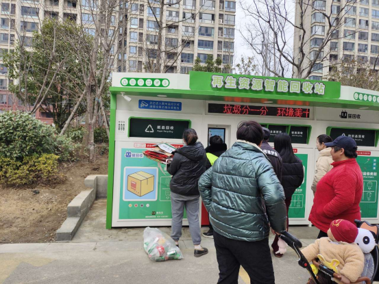 華展貓先生，智能垃圾分類設備廠家，再生資源回收站