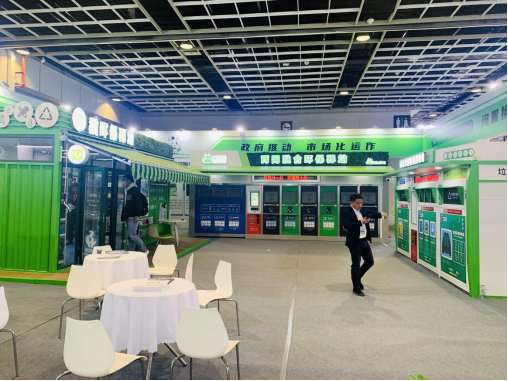 華展貓先生，智能垃圾分類展會(huì)，垃圾房廠家，兩網(wǎng)融合驛站
