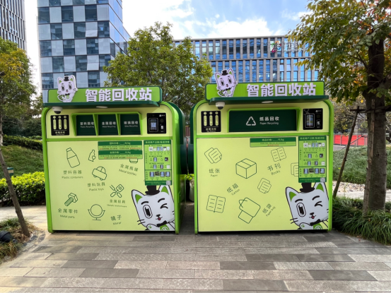 華展貓先生，智能垃圾分類(lèi)廠家，垃圾回收箱，再生資源回收站