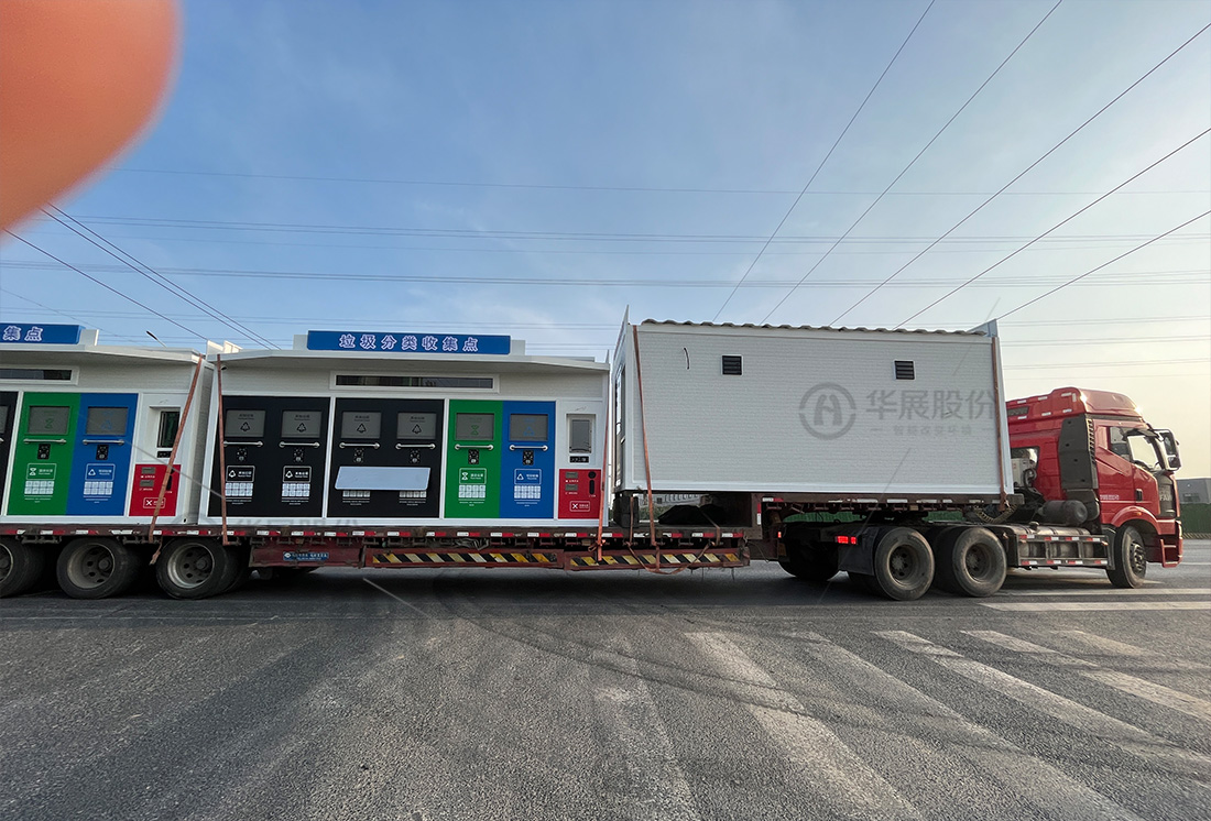 沭陽智能垃圾房，華展貓先生，垃圾分類設(shè)備廠家，小區(qū)垃圾房