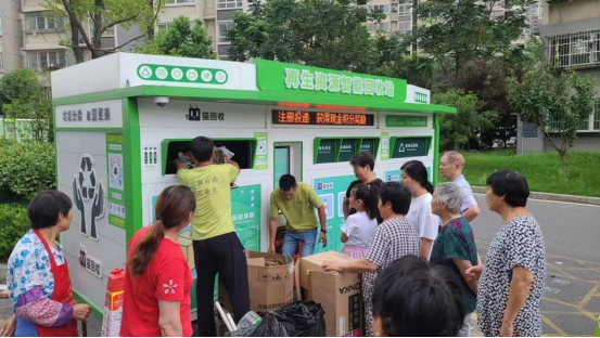 華展貓先生智能垃圾分類回收站，廢品回收箱，廢紙回收柜