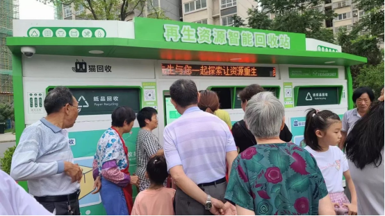 華展貓先生智能垃圾分類回收站，廢品回收箱，廢紙回收柜