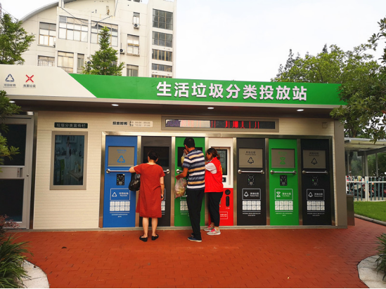 華展貓先生，智能垃圾分類收集房，生活垃圾分類投放站