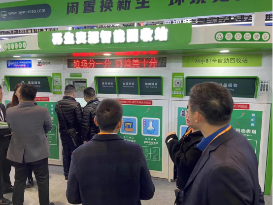 華展貓先生，智能分類回收箱，廢品回收柜生產(chǎn)廠家