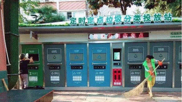 華展貓先生，智能分類垃圾房廠家，定時定點垃圾收集點建設