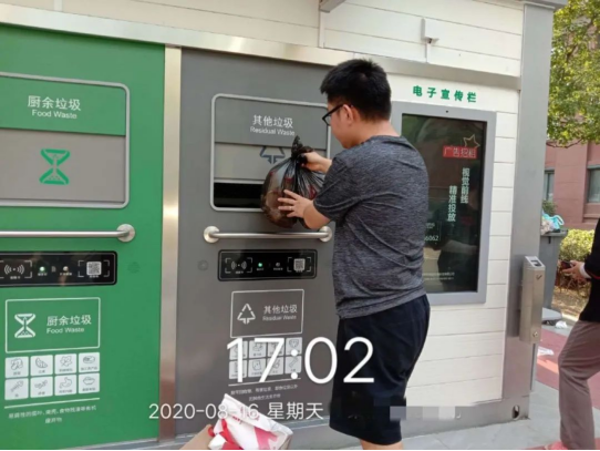 華展貓先生，智能分類垃圾房廠家，定時定點垃圾收集點建設