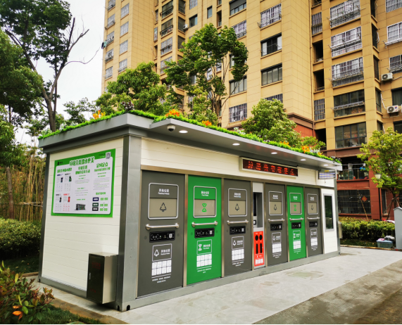 華展貓先生，智能分類垃圾房廠家，定時定點垃圾收集點建設