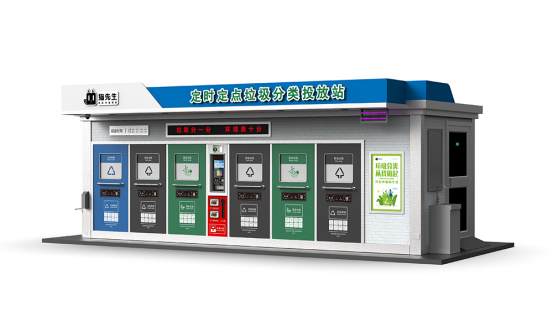 華展貓先生，智能垃圾房廠家，分類垃圾收集房制造