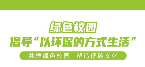 華展貓先生，智能垃圾分類回收，校園垃圾分類