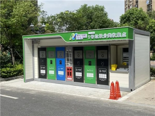 華展貓先生，智能垃圾分類兩網(wǎng)融合解決方案，垃圾收集房生產(chǎn)廠家