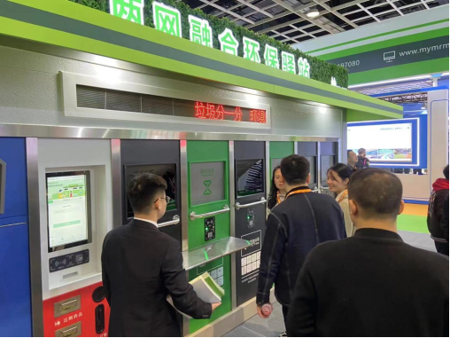 華展貓先生，智能垃圾房設備廠家，定時定點垃圾收集站安裝制作