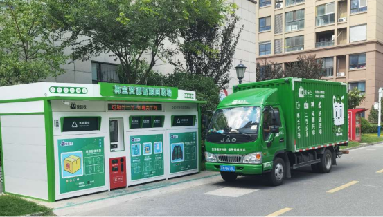 華展貓先生，智能再生資源回收站，廢品回收箱廠家