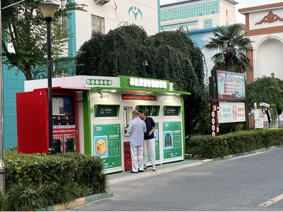 華展貓先生，智能廢品回收箱，廢紙回收柜，垃圾箱