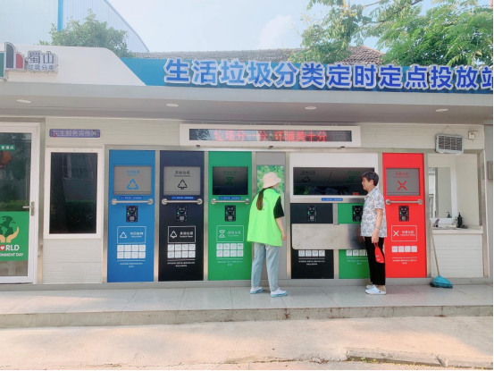 華展貓先生，智能垃圾房，生活垃圾分類(lèi)收集點(diǎn)，設(shè)備生產(chǎn)廠家