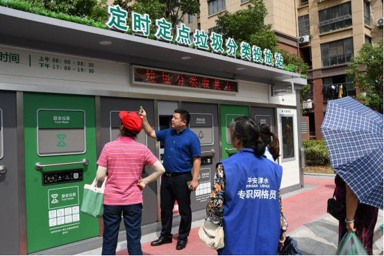 華展貓先生，智能垃圾房，垃圾分類設(shè)備選址