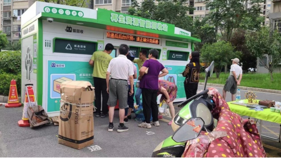 華展貓先生，廢品回收加盟代理，智能再生資源回收