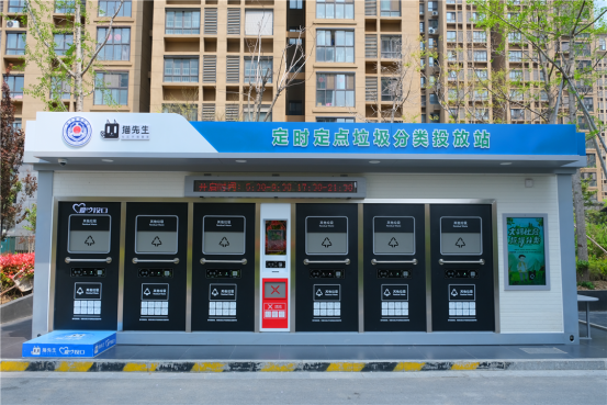 華展貓先生，智能垃圾分類收集房，垃圾分類房廠家