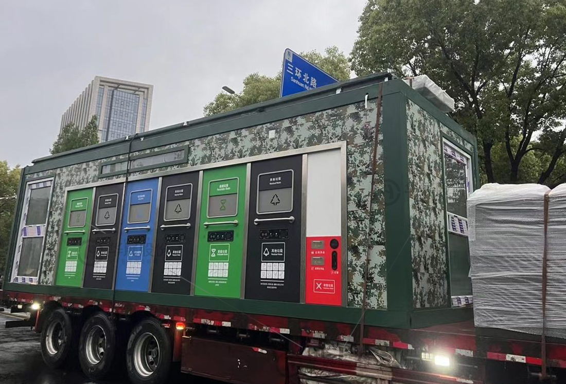 華展貓先生，智能垃圾分類收集房，垃圾房廠家，智能垃圾分類