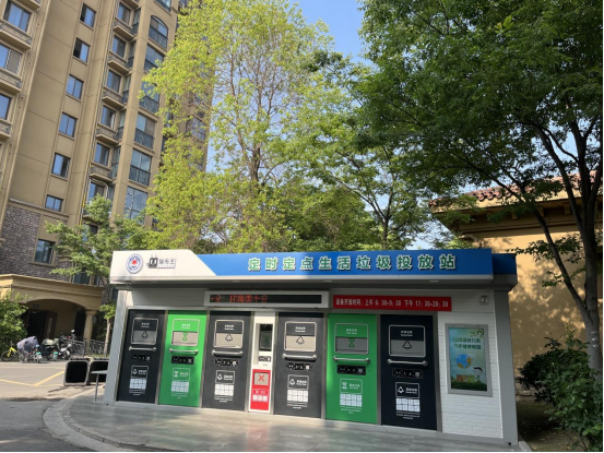 華展貓先生，智能垃圾分類房，垃圾收集房，廢品回收設備廠家