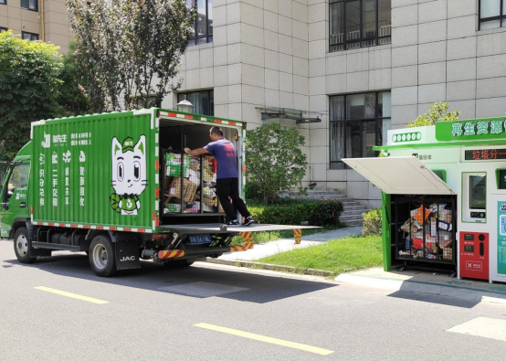 華展貓先生，智能回收點(diǎn)，分類垃圾收集房廠家